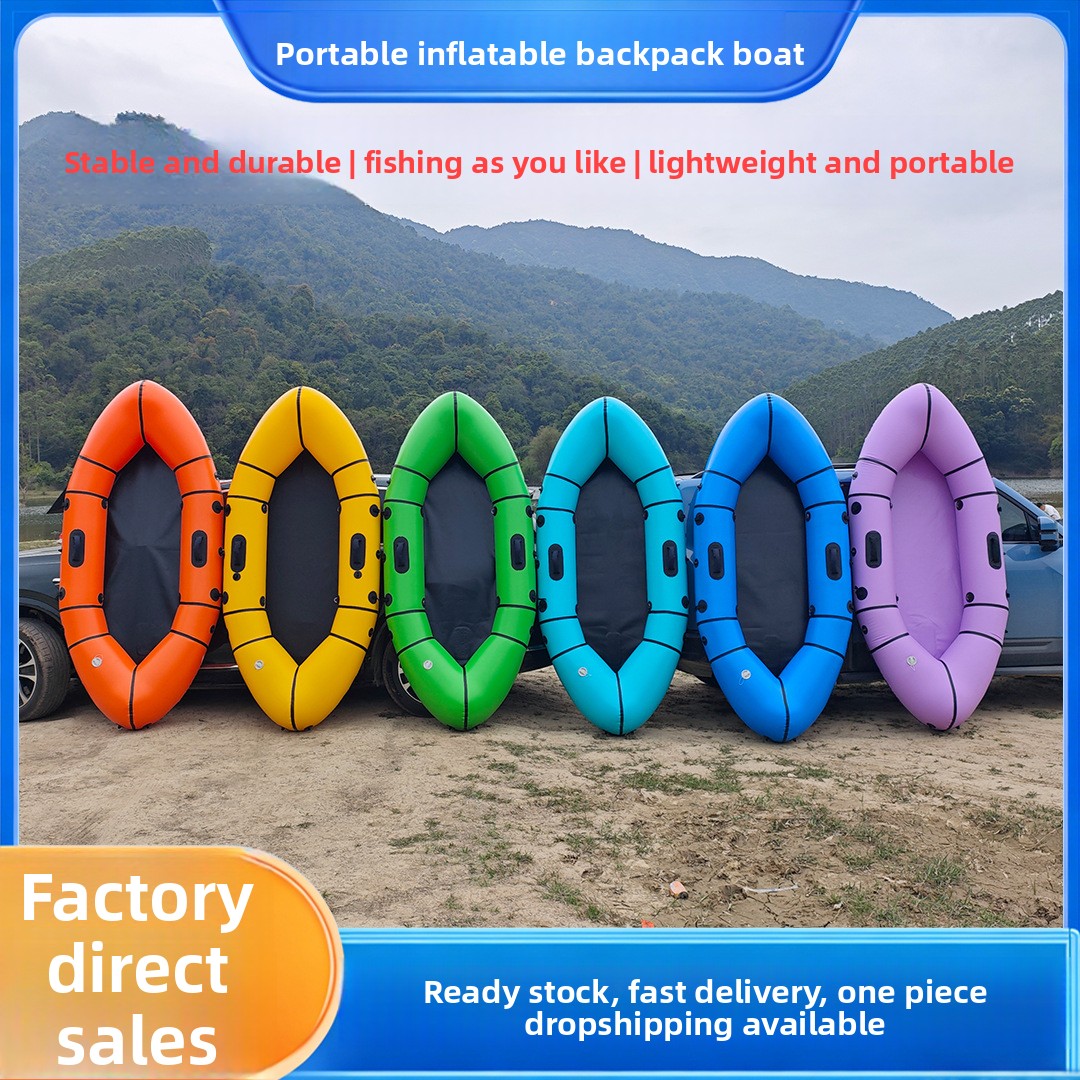 Fishing Backpack - 팽창식 배낭 보트 싱글 초경량 휴대용