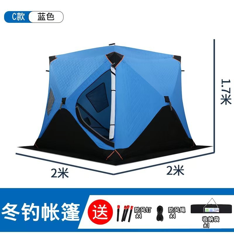 Fishing Equipment Needed - 얼음낚시용 텐트는 빠르게 설치할 필요가 없으며,