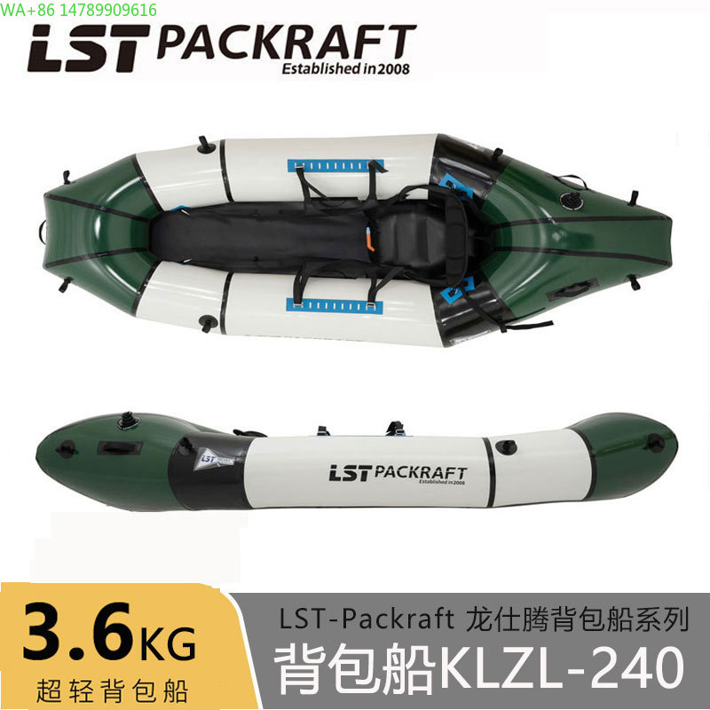Fishing Backpack - LST 백패커 보트 신제품 해피 투어