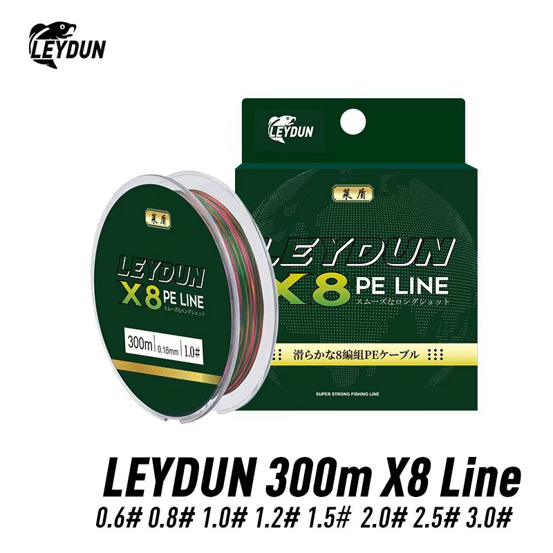 Fishing Equipment Bundle - LEYDUN 마이크로 핫 낚시 라인 8