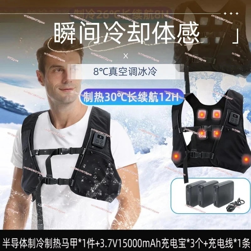 반도체 냉각 조끼, 지능형 온도 조절 에어컨 조끼, 낚 - Fishing Gear 리뷰 및 가격