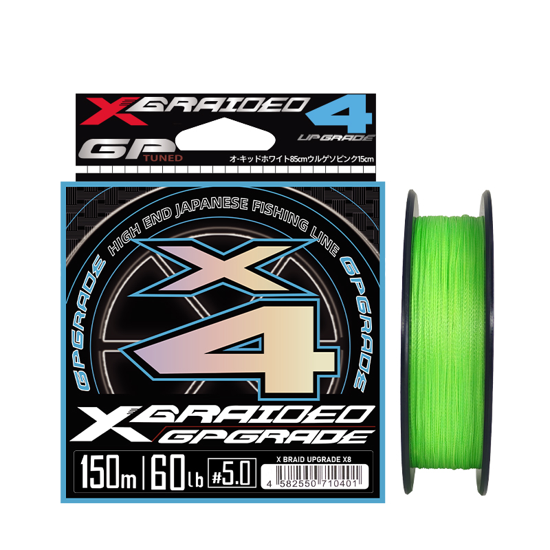 새로운 일본 오리지널 YGK-X4 스탠드 브레이드 PE - Fishing Equipment Bundle 리뷰 및 가격