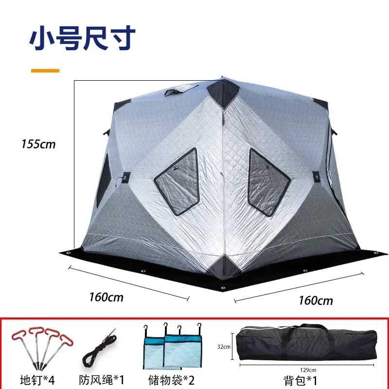 야외 겨울 낚시 캠핑용 면 텐트 따뜻하고 두꺼운 방빙  - Fishing Equipment Needed 리뷰 및 가격