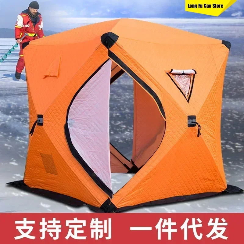 캠핑 텐트 얼음낚시 쉼터 간편 설치 겨울 낚시 얼음낚시 - Fishing Equipment Needed 리뷰 및 가격